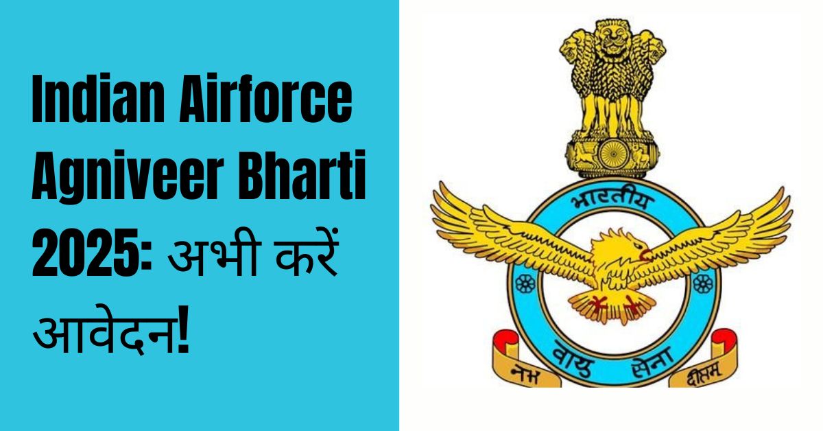 Indian Airforce Agniveer Bharti 2025