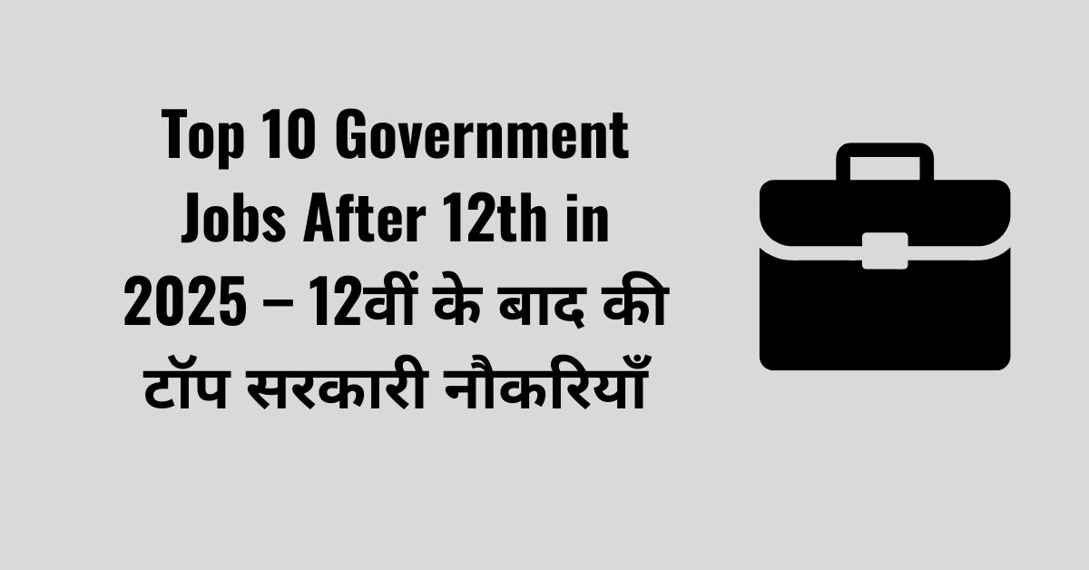 Top 10 Government Jobs After 12th in 2025